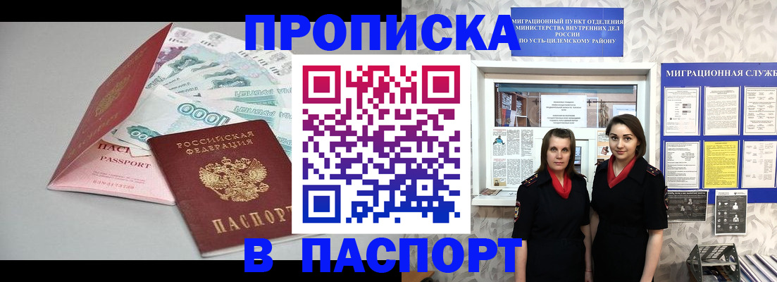 найти адрес прописки в Калининграде